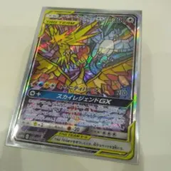 即発送！　ファイヤー&サンダー&フリーザーGX　SRのサムネイル