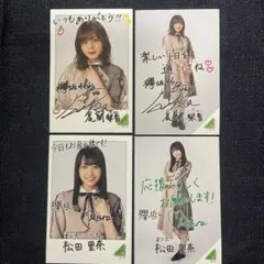 櫻坂46 欅坂46 尾関梨香 松田里奈 ローソンフォトカード