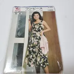 Item thumbnail for item 11ee9f10-94db-4ea4-83db-2d42ae988589