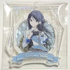 プロセカ 感謝祭 オーロラ アクリルキーホルダー 星乃一歌