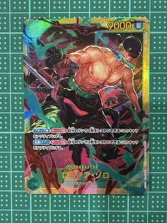 ロロノア・ゾロ SEC OP06-118 ワンピースカード