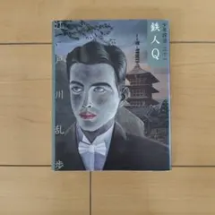 2026年最新】国試の鉄人の人気アイテム - メルカリ
