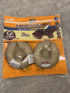 욕창 방지 쿠션, 도넛 모양, 소형