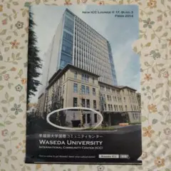 Item thumbnail for item 96c37984-ac7e-48fe-aa9d-1961d3c50145