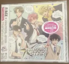 新品・多聞くん今どっちCD・F/ACE★NAUTICAL STAR