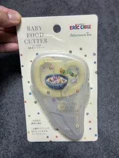 アフタヌーンティー、はらぺこあおむし、ベビーフードカッター