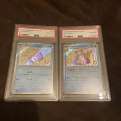 吾輩様 リクエスト 5点 まとめ商品