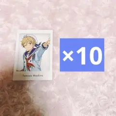 あんスタ 10周年 展示会 特典 ぱしゃっつ 真白友也