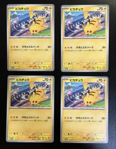 【即発送】ピカチュウ　げきとうスパーク　プロモ　4枚セット　ミュウ