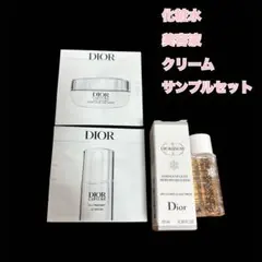 【新品】Dior カプチュール　化粧水・クリーム・エッセンス サンプルセット