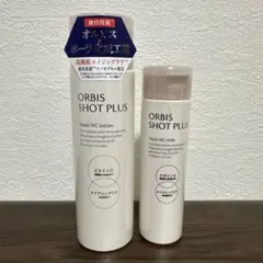 【新品未開封】ORBIS オルビス ショットプラス 化粧水・乳液セットのサムネイル