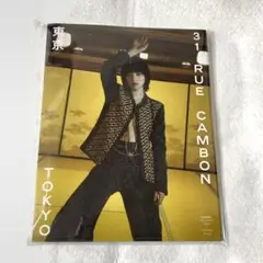 YM/1246 CHANEL カタログ 2023 写真集 セーラームーン YM/1246 CHANEL カタログ 2023 写真集 セーラームーン