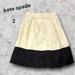 kate spade フレアスカート 2 アイボリー/ブラック　シルク　リボン