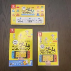 【中古品】ナビつき! つくってわかる はじめてゲームプログラミング