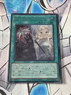 The Fallen＆The Virtuous ウルトラ