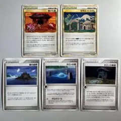 2026年最新】ホロンの廃墟の人気アイテム - メルカリ