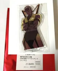 竈門炭治郎　立志編OP柱登場アクリルスタンド　宇髄天元