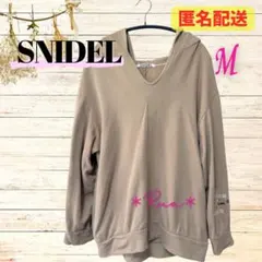 【snidel】スナイデル　パーカー　ベージュ　ブラウン　オーバーサイズのサムネイル