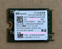 nvme 512gb