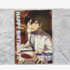 あんさんぶるスターズ バースデーブロマイド 氷鷹北斗