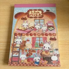 2026年最新】こぱむだの人気アイテム - メルカリ