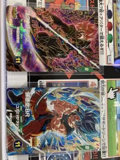 ドラゴンボールスーパーダイバーズ8弾 悟空BR.ゴクウブラック