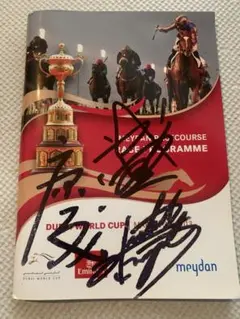 2025年最新】武豊サインの人気アイテム - メルカリ