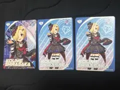 アイドルマスターシンデレラガールズ カードフォリオ 白坂小梅 セット
