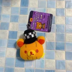 サンエックス　リラックマ　おしゃれハロウィン　ぬいぐるみ　マスコットキーチェーン