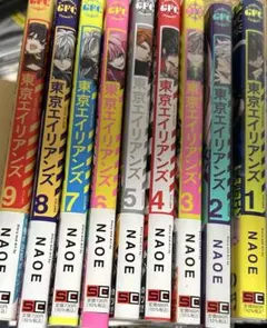 東京エイリアンズ 1-9巻セット + SPECIAL BOOK