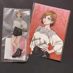 呪術廻戦 くじ引き堂 POPUP 釘崎野薔薇 アクリルスタンド + カード