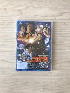 劇場版 名探偵コナン 隻眼の残像　Blu-ray 通常盤
