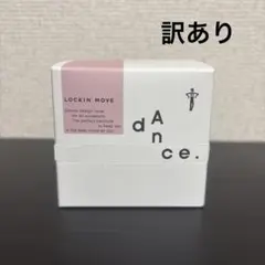 ARIMINO ダンスデザインチューナー ロッキンムーブ 80gのサムネイル