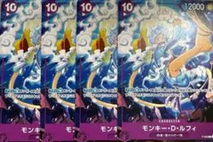 ニカ ルフィ プロモ 4枚 交流会 テーマプロモーションパックver.新四皇