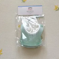 【新品未使用】ベビービョルン パウダーグリーン スモールベビースタイ
