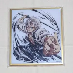 2026年最新】アクリル色紙不死川実弥の人気アイテム - メルカリ