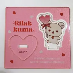 リラックマ コリラックマ ミニアクリルスタンド ハートテーマ