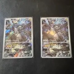 【ポケモンカード新弾】Nのゼクロム AR [M2a 210/193]