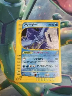 2026年最新】Pokemon Card Game シリーズ：eシリーズ ポケモンカード