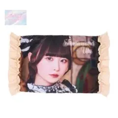 しまむら　きゅるりんってしてみて　枕カバー　島村嬉唄