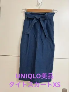 UNIQLOデニム タイトスカート リボンベルト付き