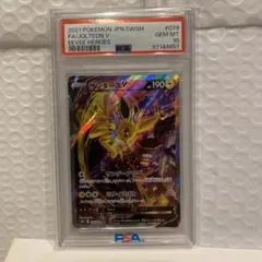 2026年最新】サンダースV sr psa10の人気アイテム - メルカリ