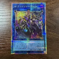 ファンシーボール　プリズマ　プリシク　シク