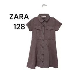 ZARA ワンピース 128cm