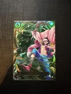 【ワンピース】スモーカー【SR/SP】OP10-030