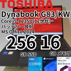 87.G83/KV 軽量 i5-12世代 16G512G Office2024 - メルカリ