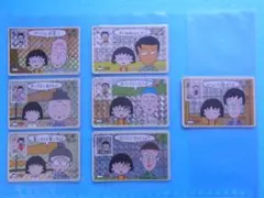 ちびまる子ちゃん　てれびでんわ　キラカード　8枚　1991年　カードダス　② ちびまる子ちゃん てれびでんわ キラカード 8枚 1991年 カードダス ②