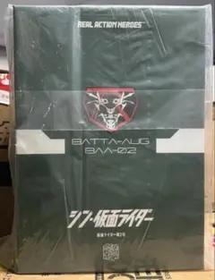 新品未開封 メディコム RAH 仮面ライダー第2号(シン・仮面ライダー)