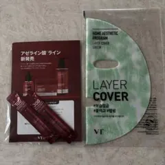 VT リードルショットサンプル　レッド