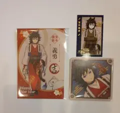 鬼滅の刃　午年イベント　冨岡義勇　ポスカ 　コースター　フォトカードセット